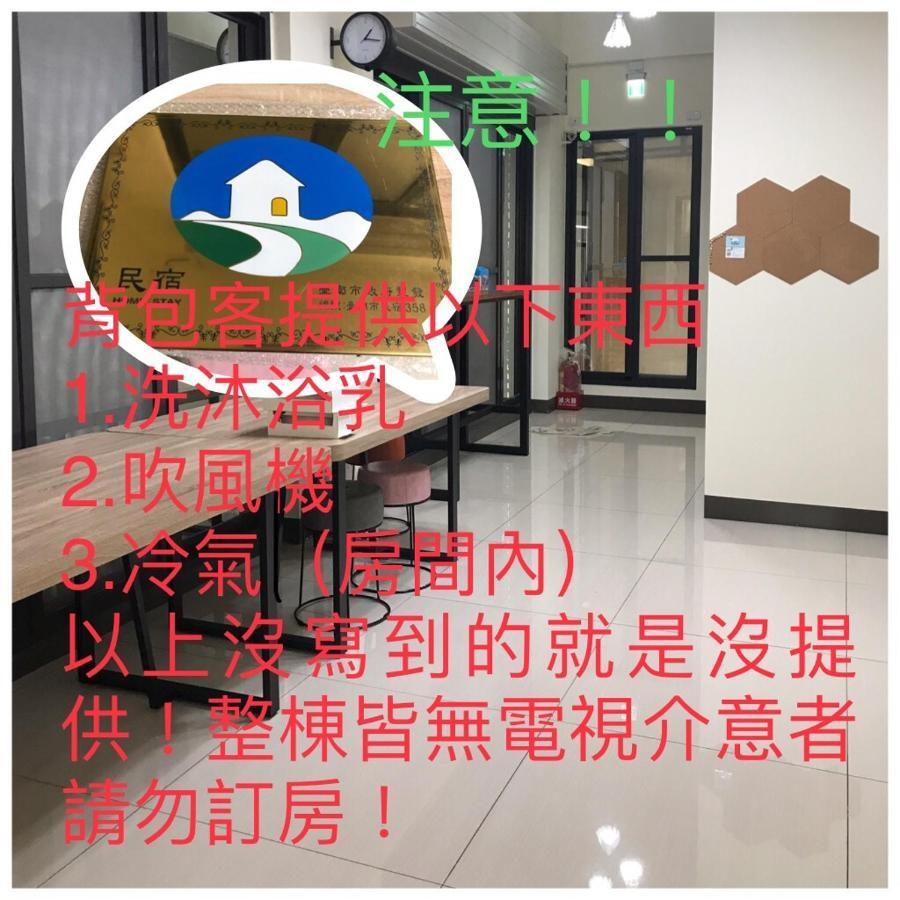 Sam-Lin Hostel 玉井区 エクステリア 写真